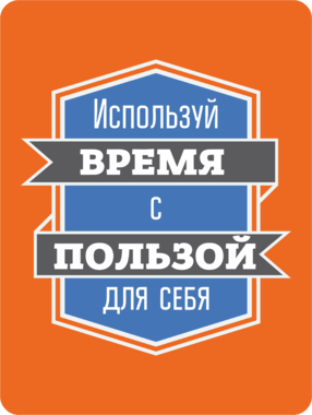 Сувенирная табличка