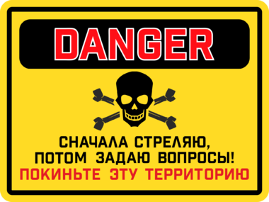 Сувенирная табличка