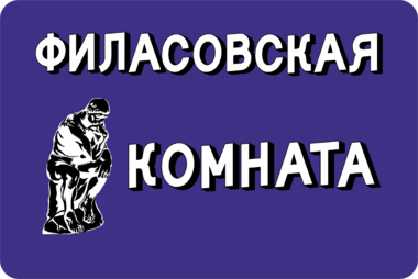 Сувенирная табличка